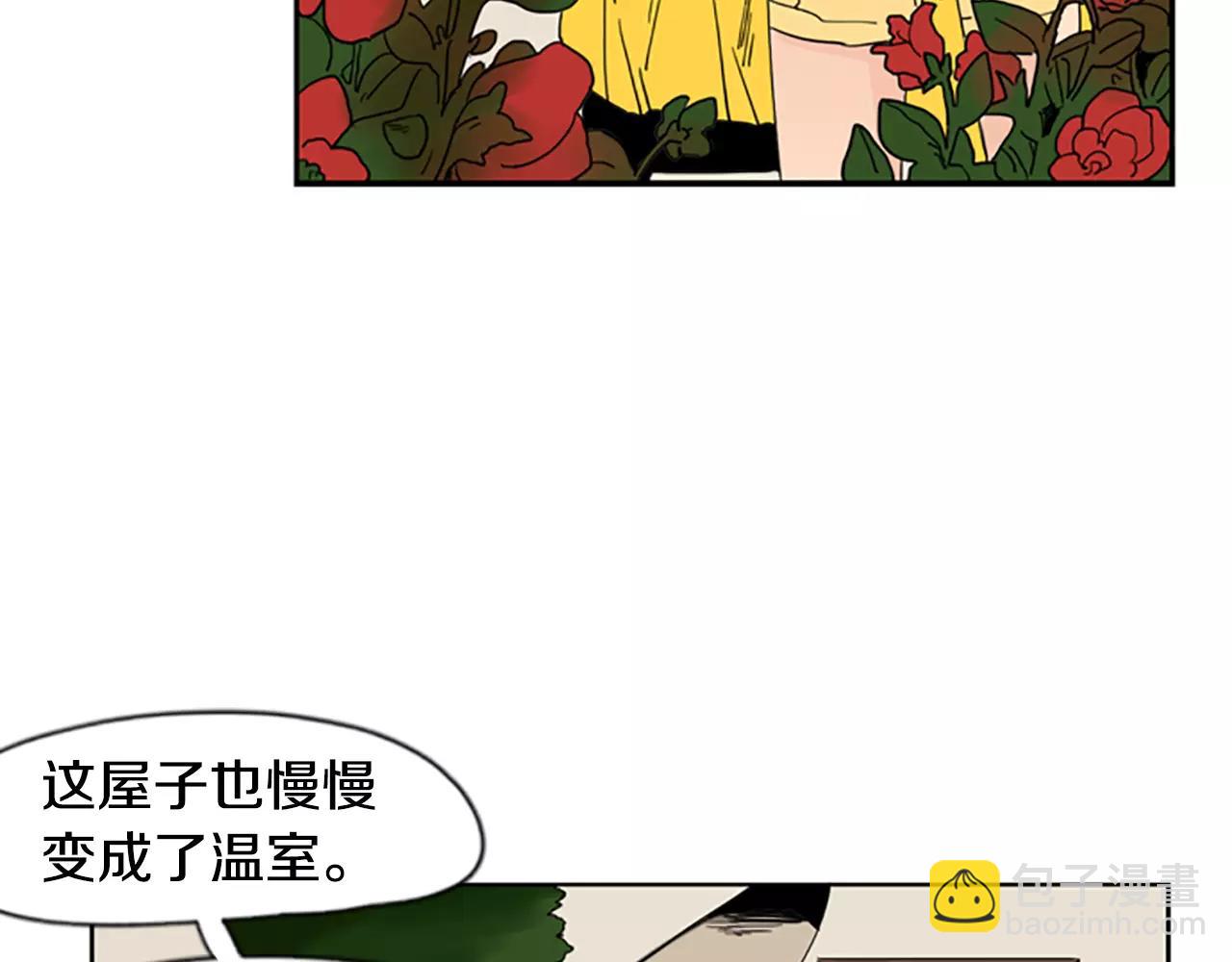 第56话 和我去见她7
