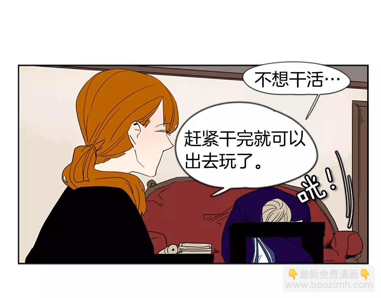 第56话 和我去见她70