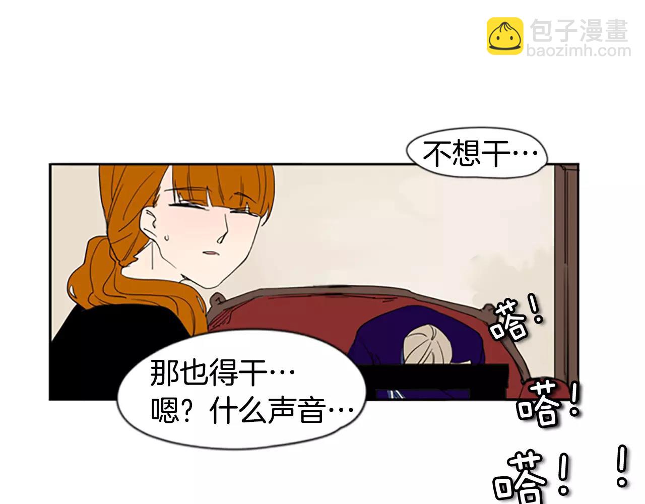 第56话 和我去见她71