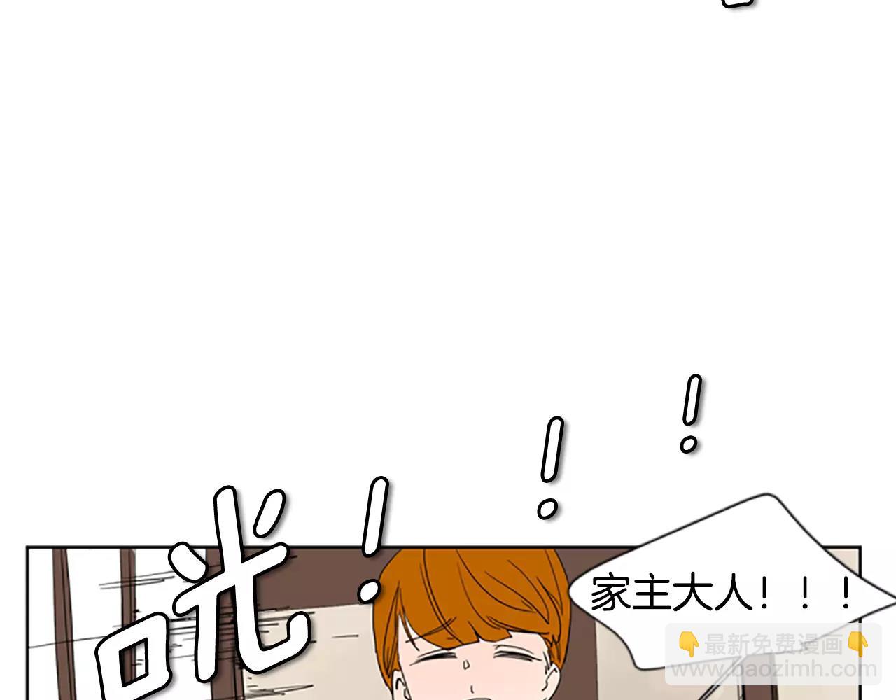 第56话 和我去见她72