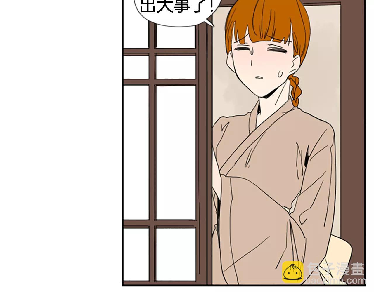 第56话 和我去见她75