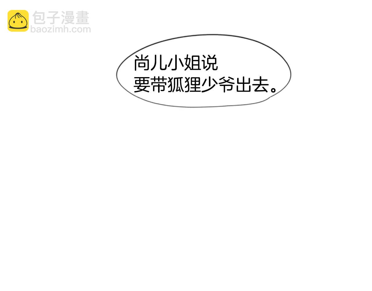 第56话 和我去见她76