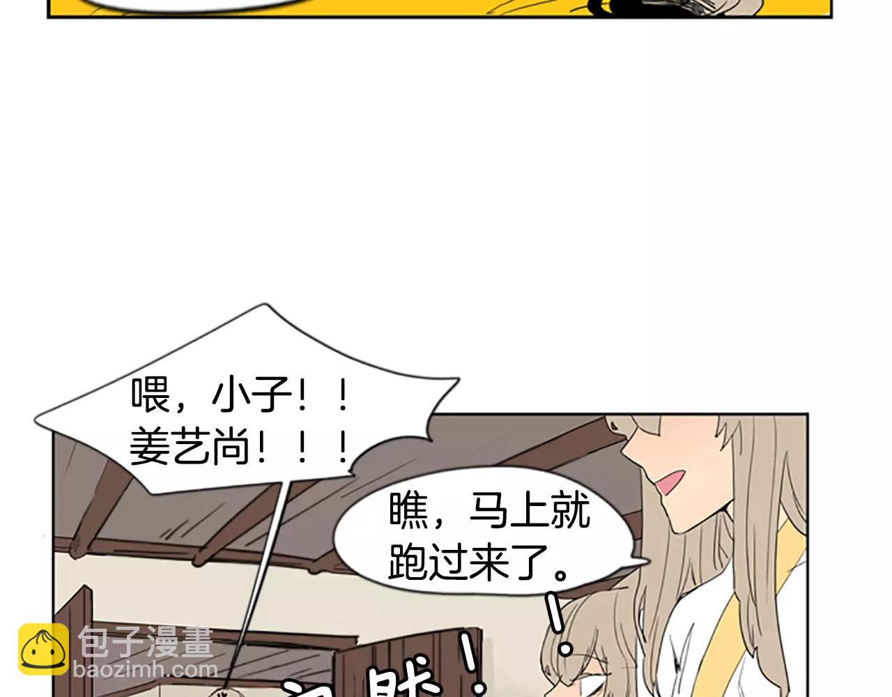 第56话 和我去见她80