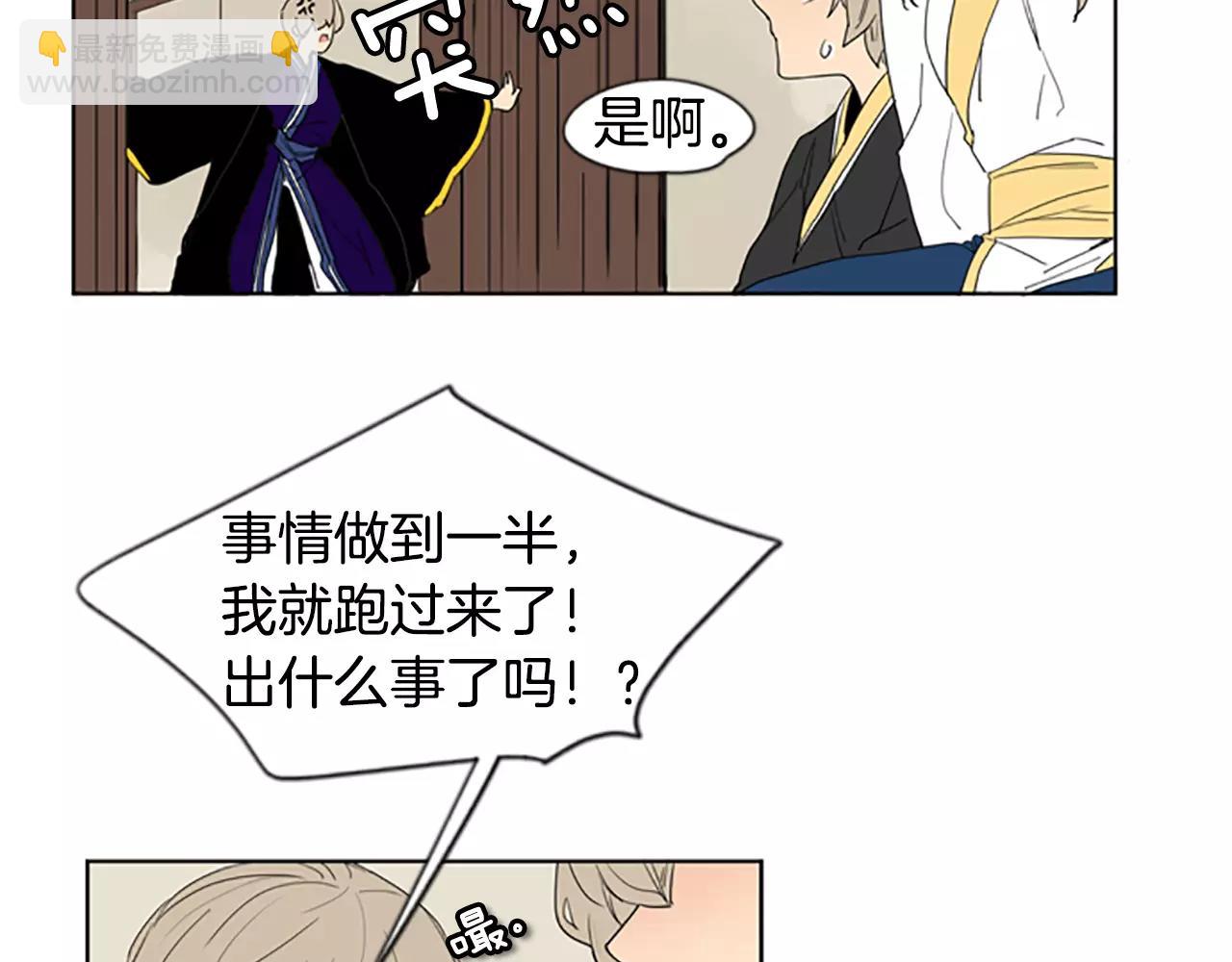 第56话 和我去见她81