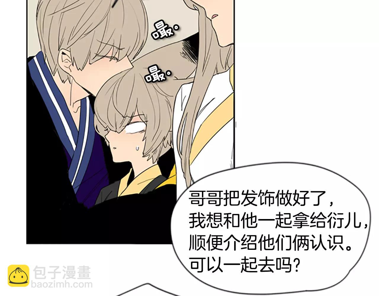 第56话 和我去见她82