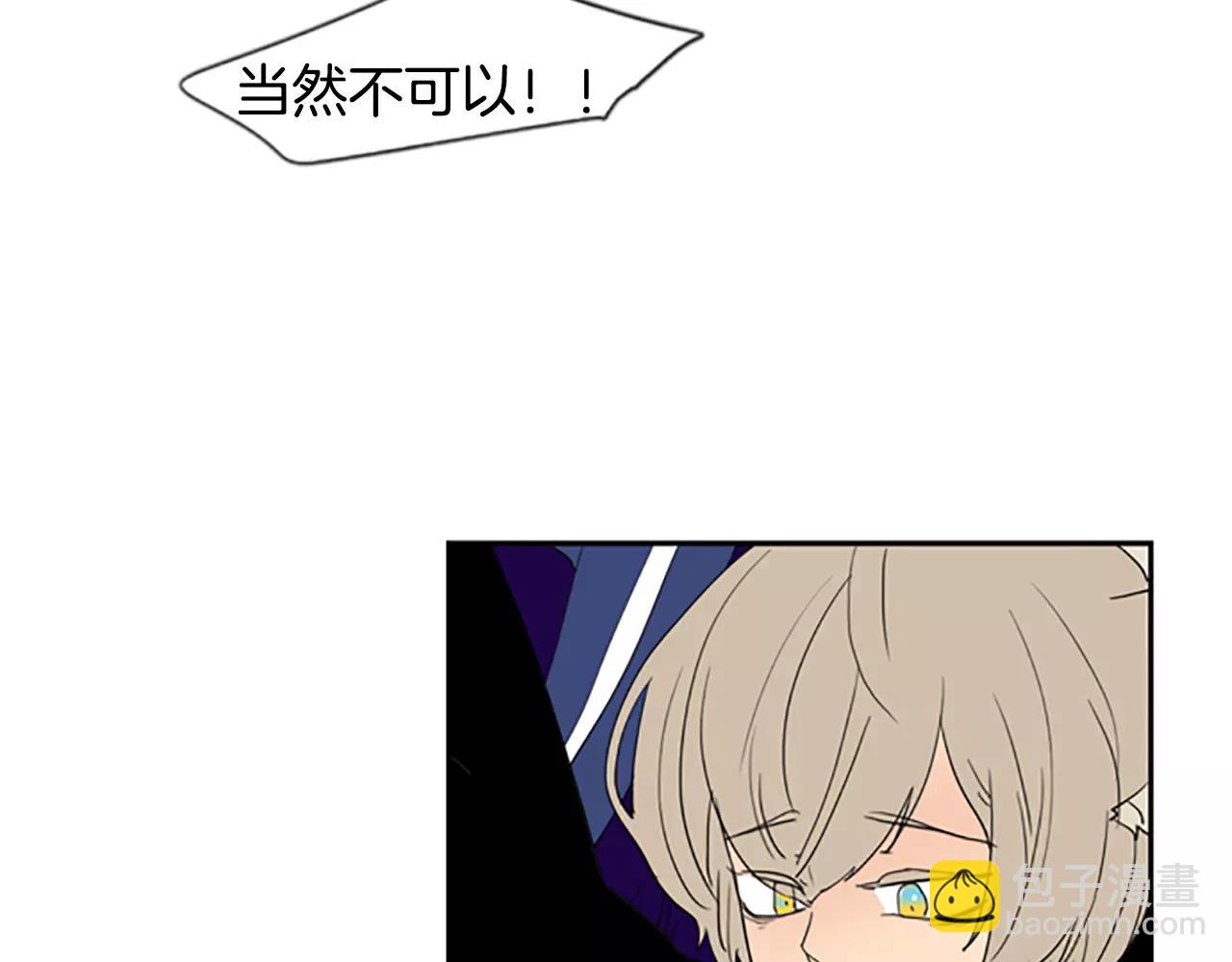 第56话 和我去见她83