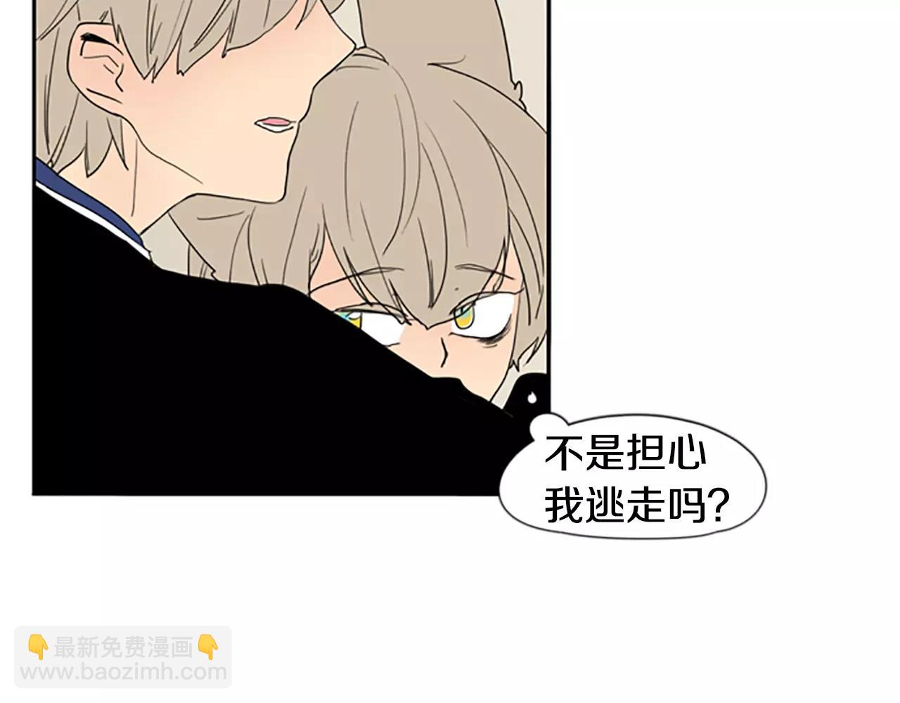 第56话 和我去见她85