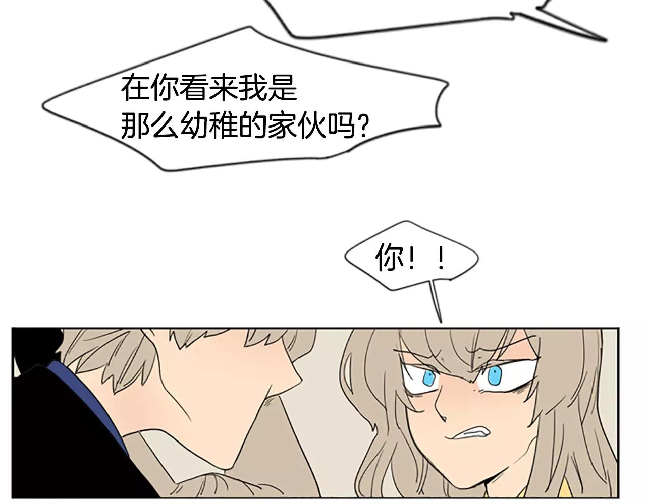 第56话 和我去见她89