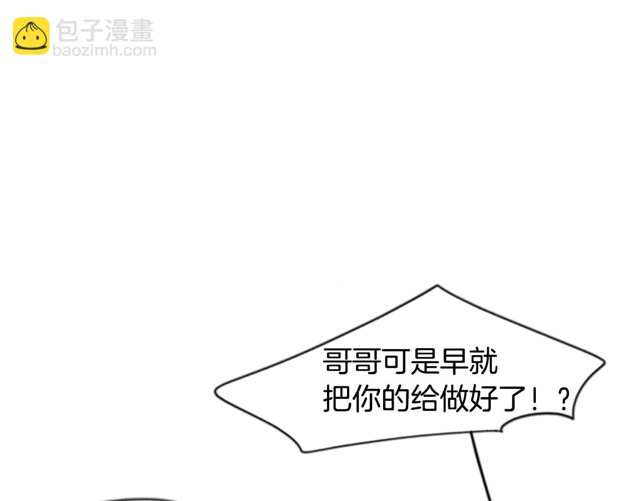 第56话 和我去见她90