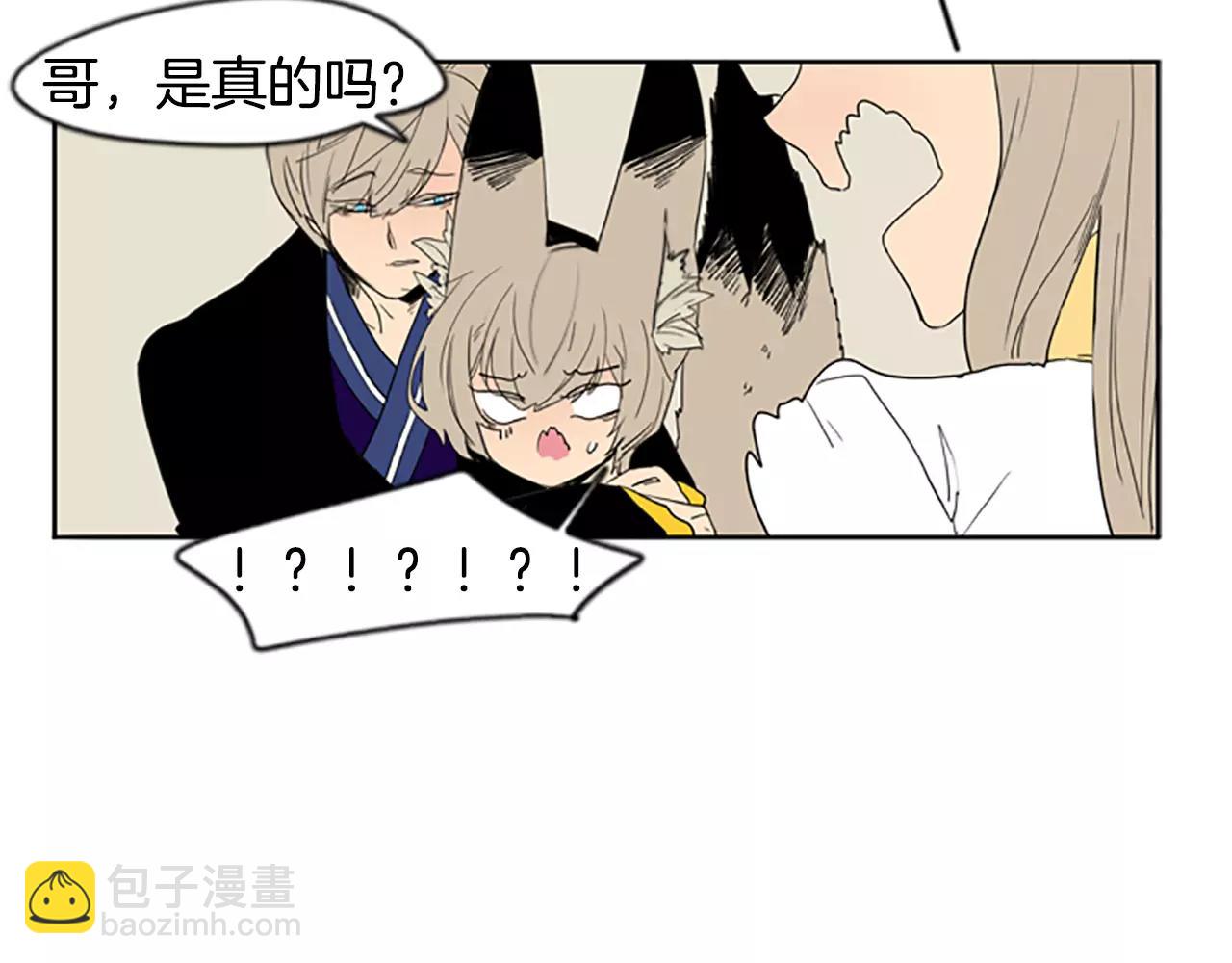 第56话 和我去见她91