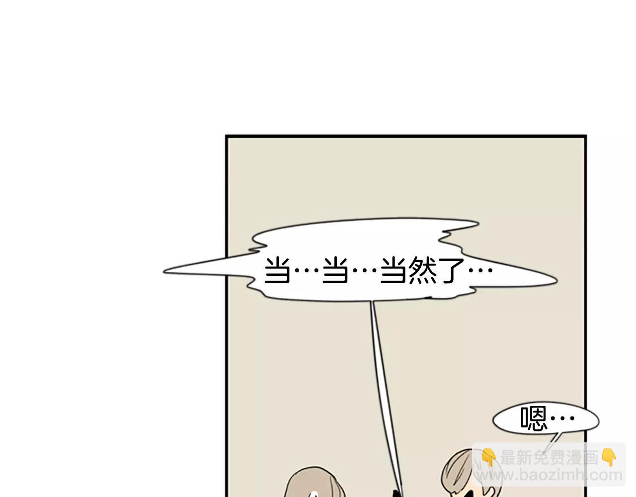 第56话 和我去见她92
