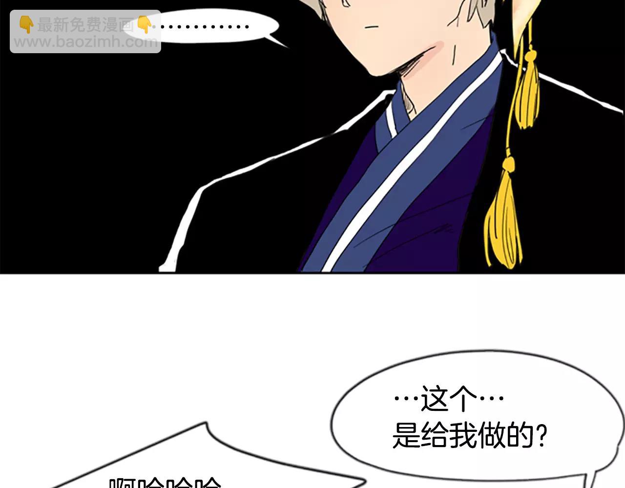 第56话 和我去见她95
