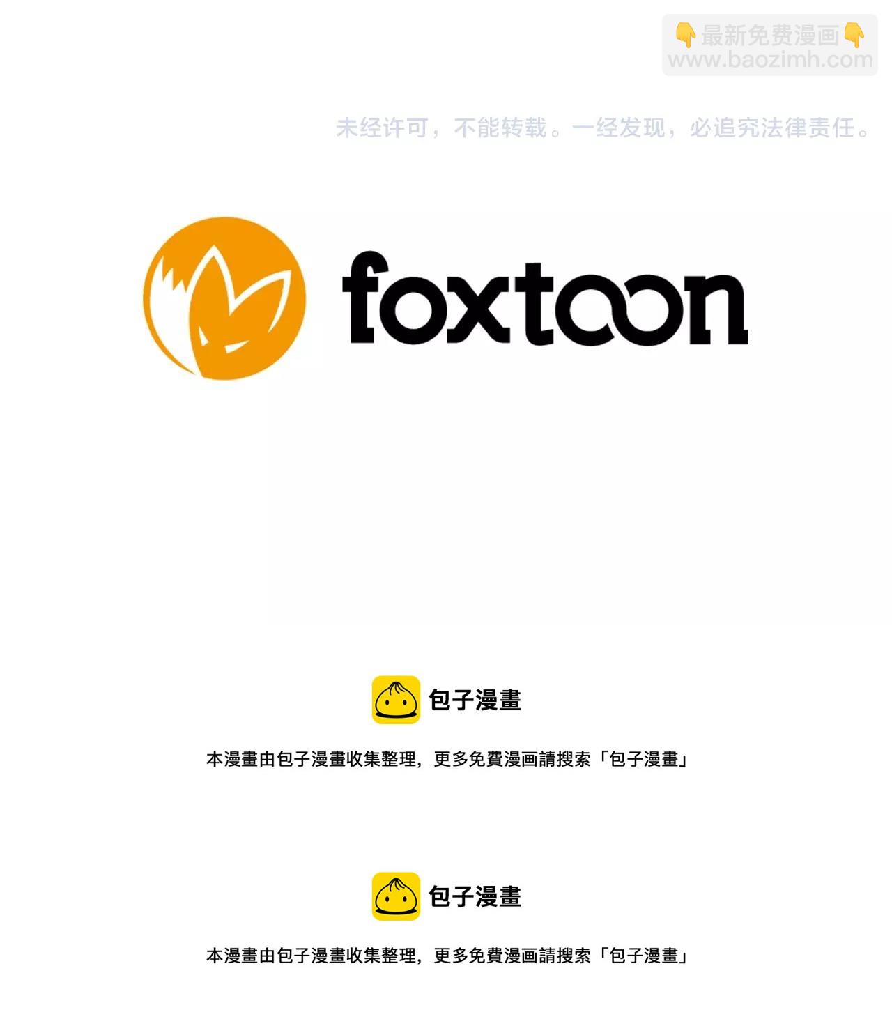 第56话 和我去见她97