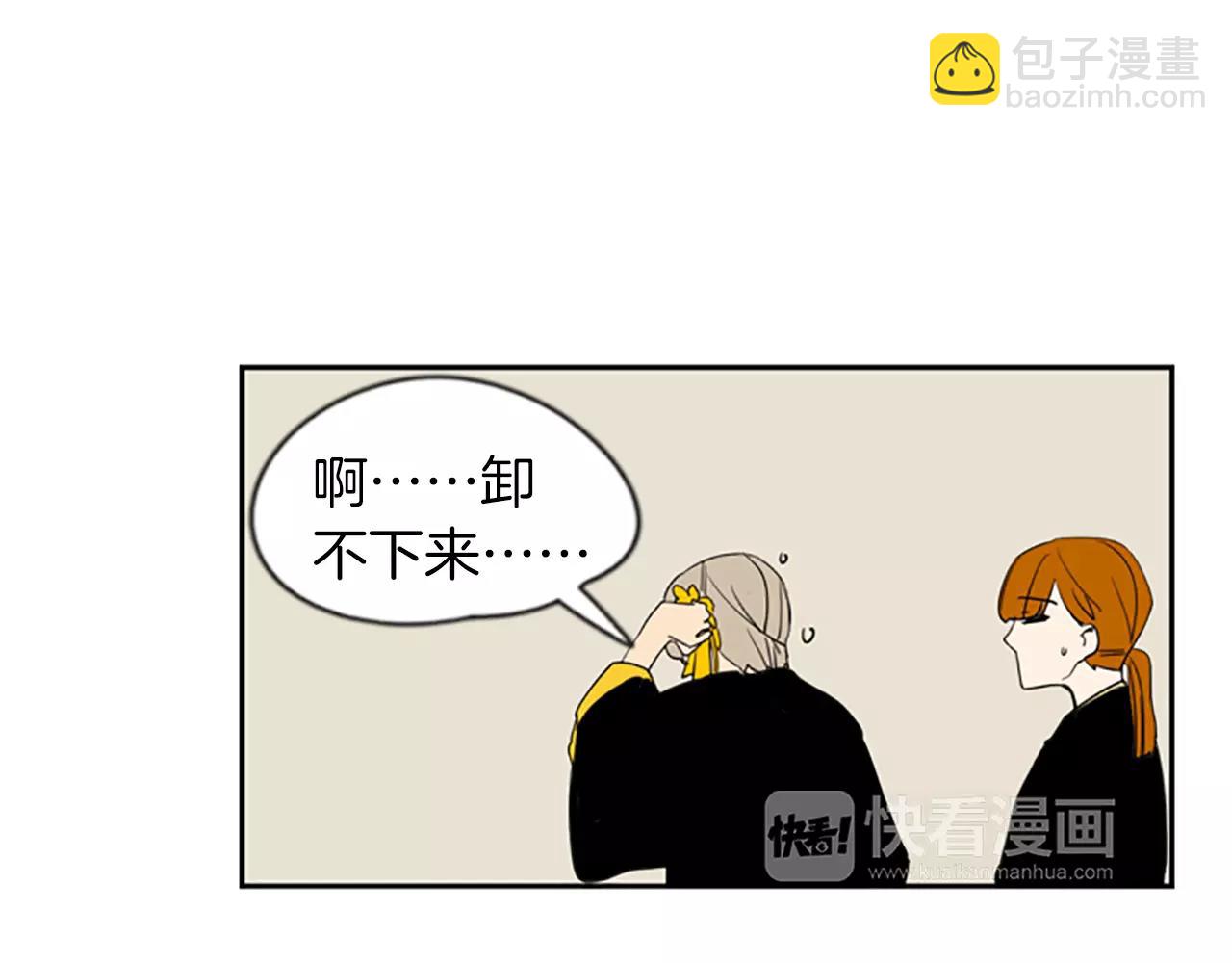第57话 有我呢，他们不敢靠近15