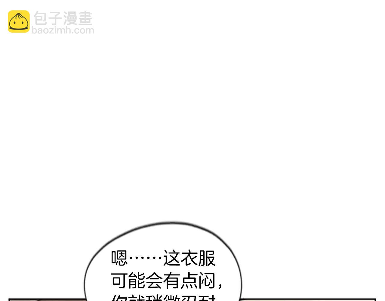 第57话 有我呢，他们不敢靠近16