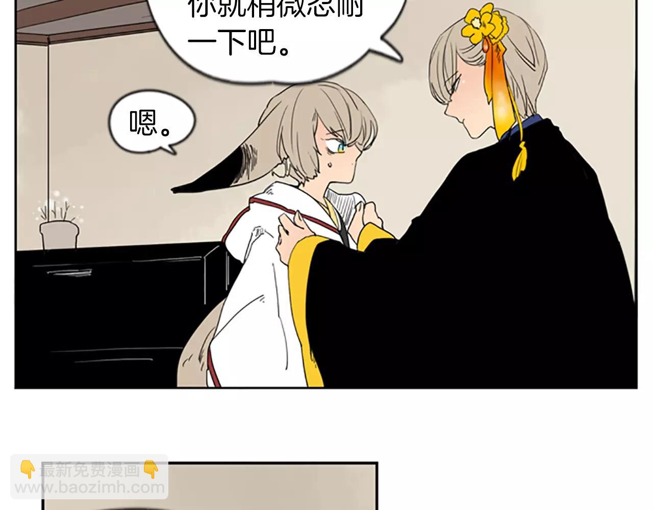 第57话 有我呢，他们不敢靠近17