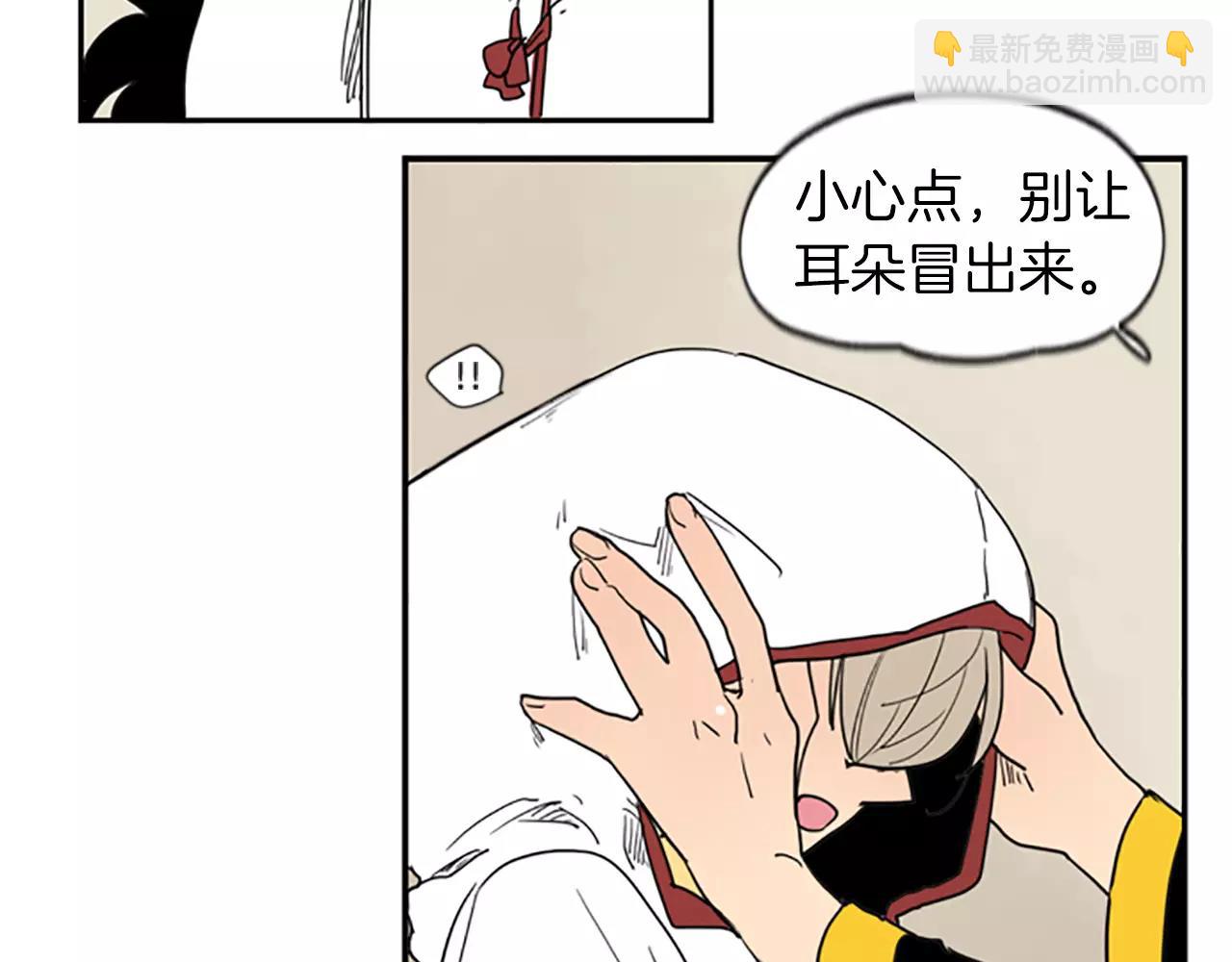 第57话 有我呢，他们不敢靠近19