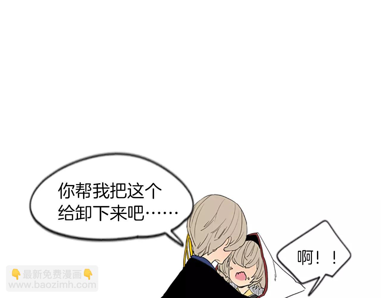 第57话 有我呢，他们不敢靠近24