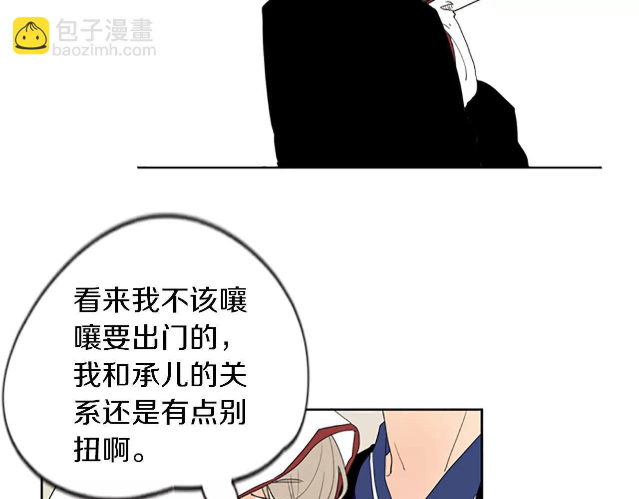 第57话 有我呢，他们不敢靠近25