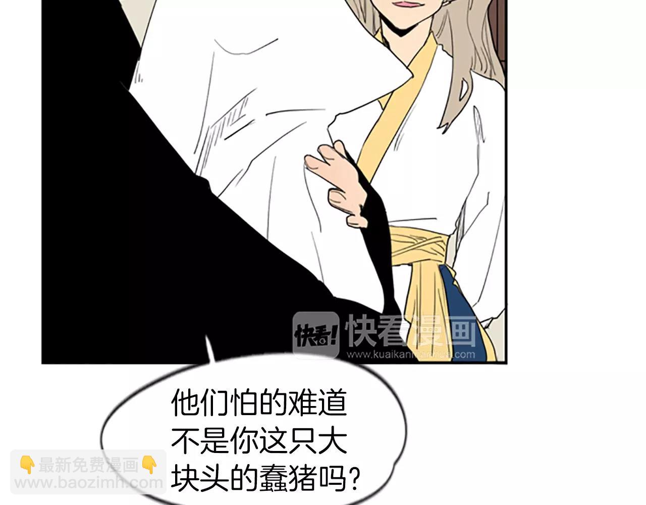 第57话 有我呢，他们不敢靠近28