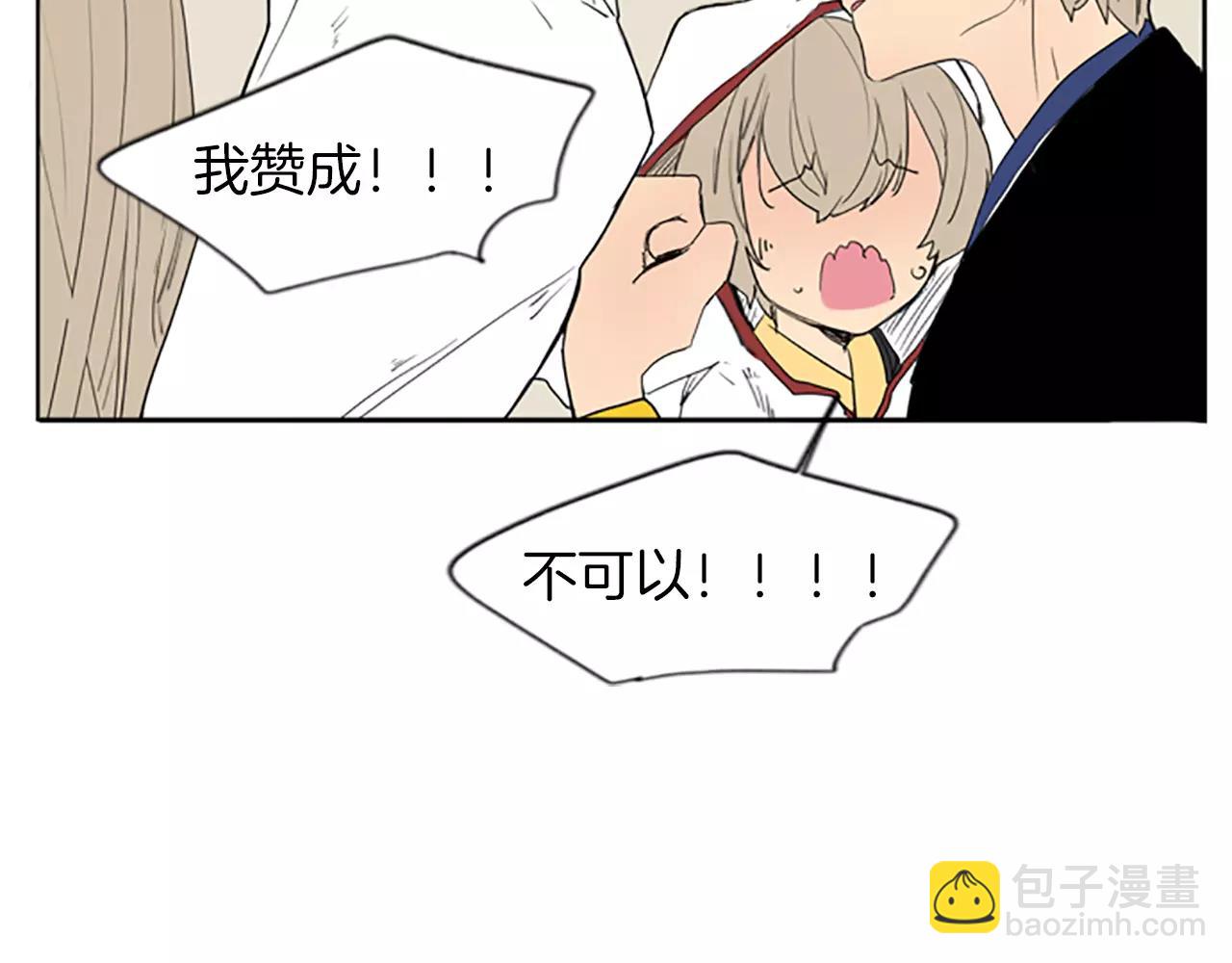 第57话 有我呢，他们不敢靠近31