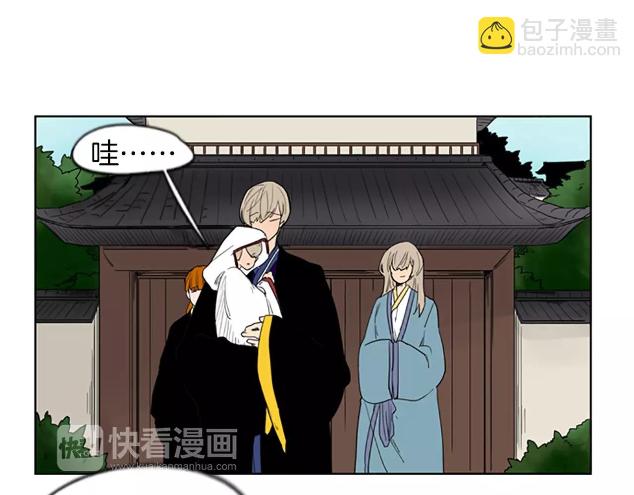 第57话 有我呢，他们不敢靠近34