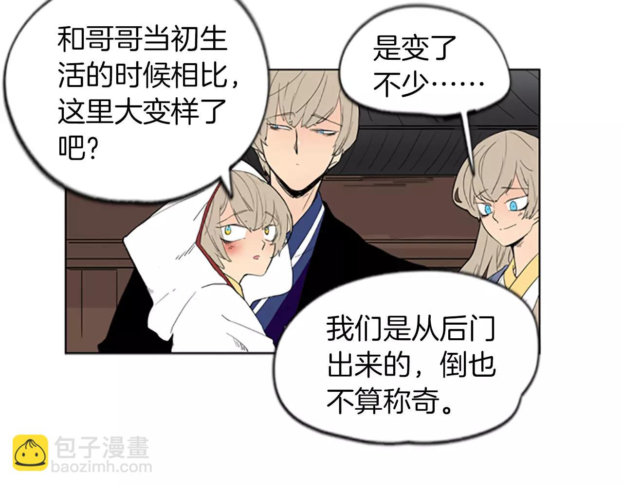 第57话 有我呢，他们不敢靠近35
