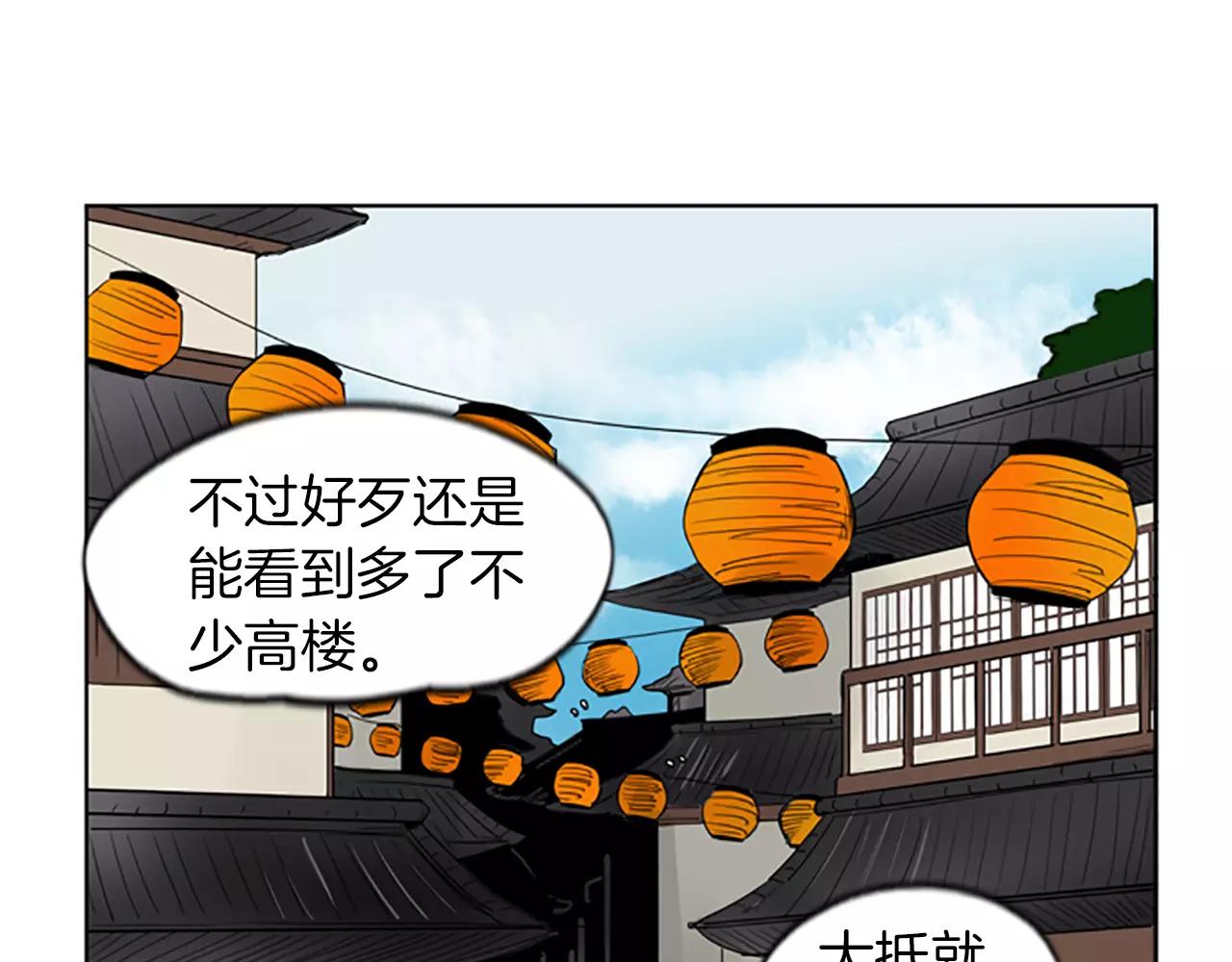 第57话 有我呢，他们不敢靠近36