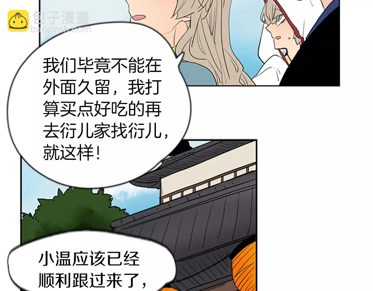 第57话 有我呢，他们不敢靠近38
