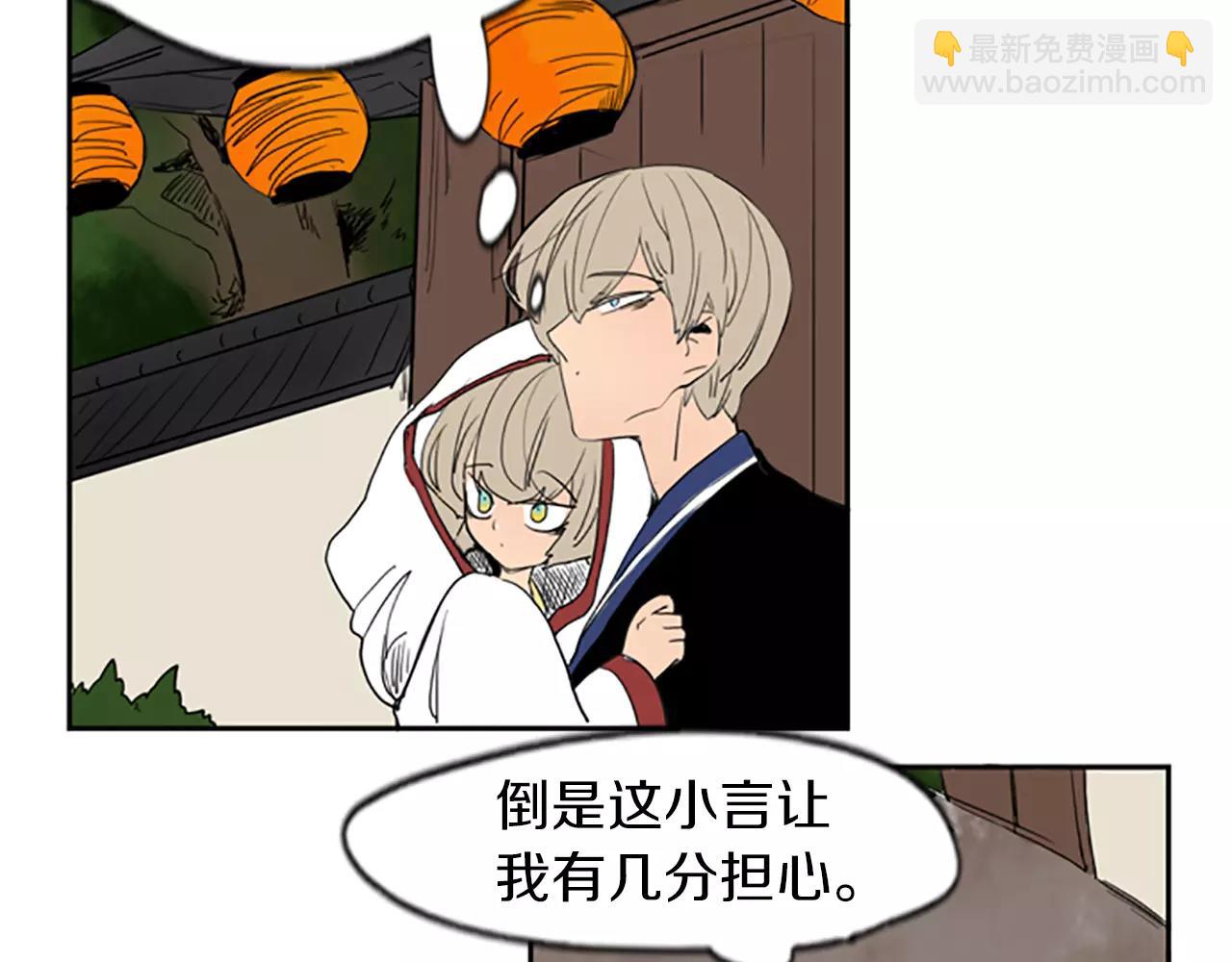 第57话 有我呢，他们不敢靠近39