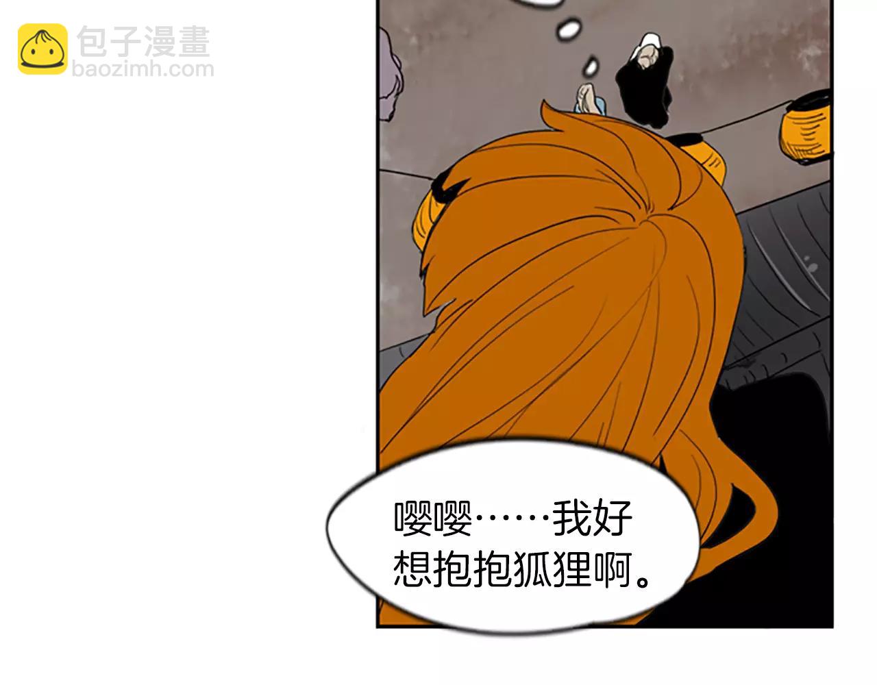第57话 有我呢，他们不敢靠近40