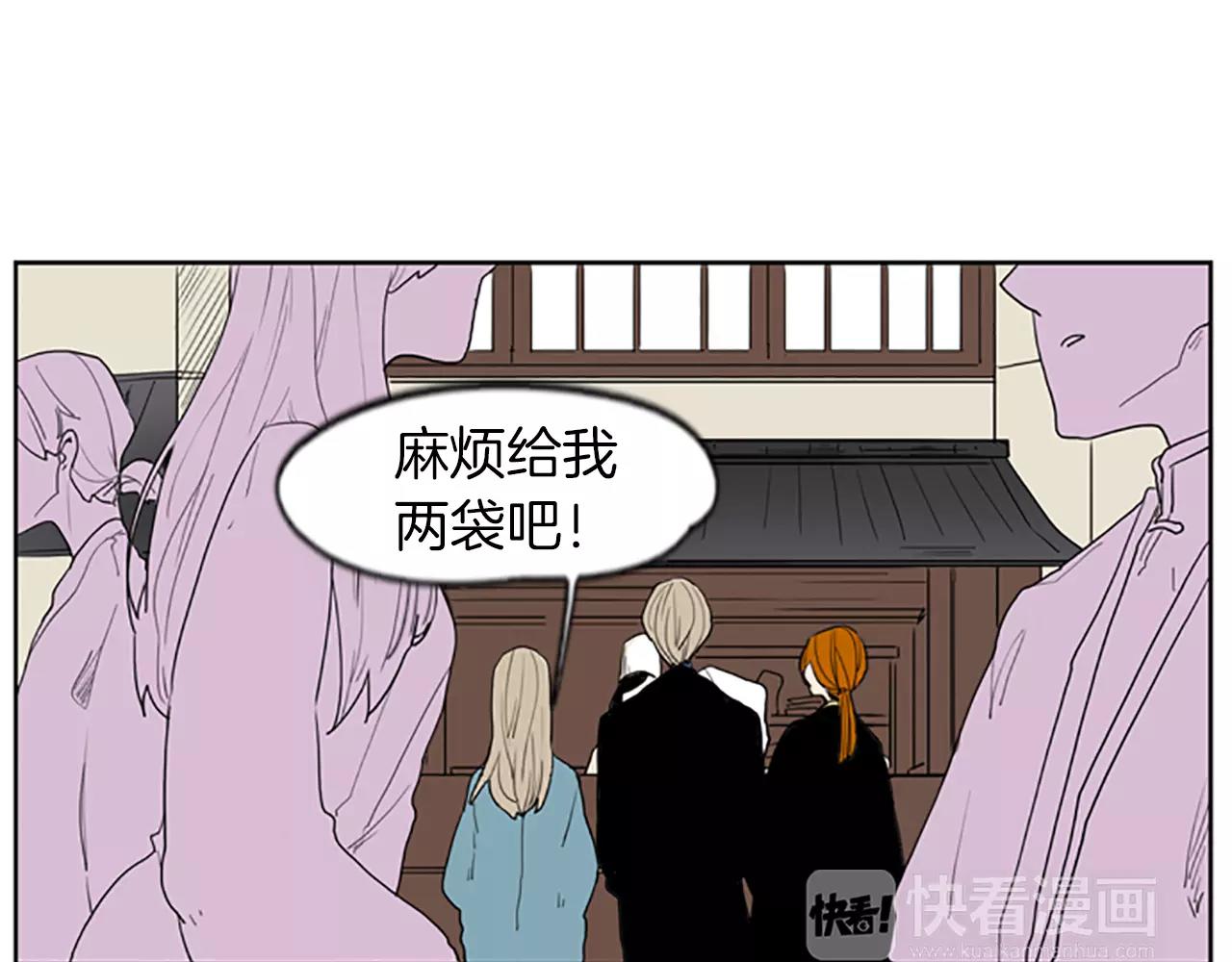 第57话 有我呢，他们不敢靠近41