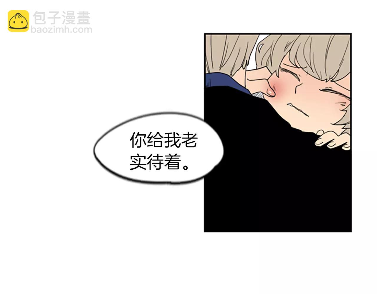 第57话 有我呢，他们不敢靠近46