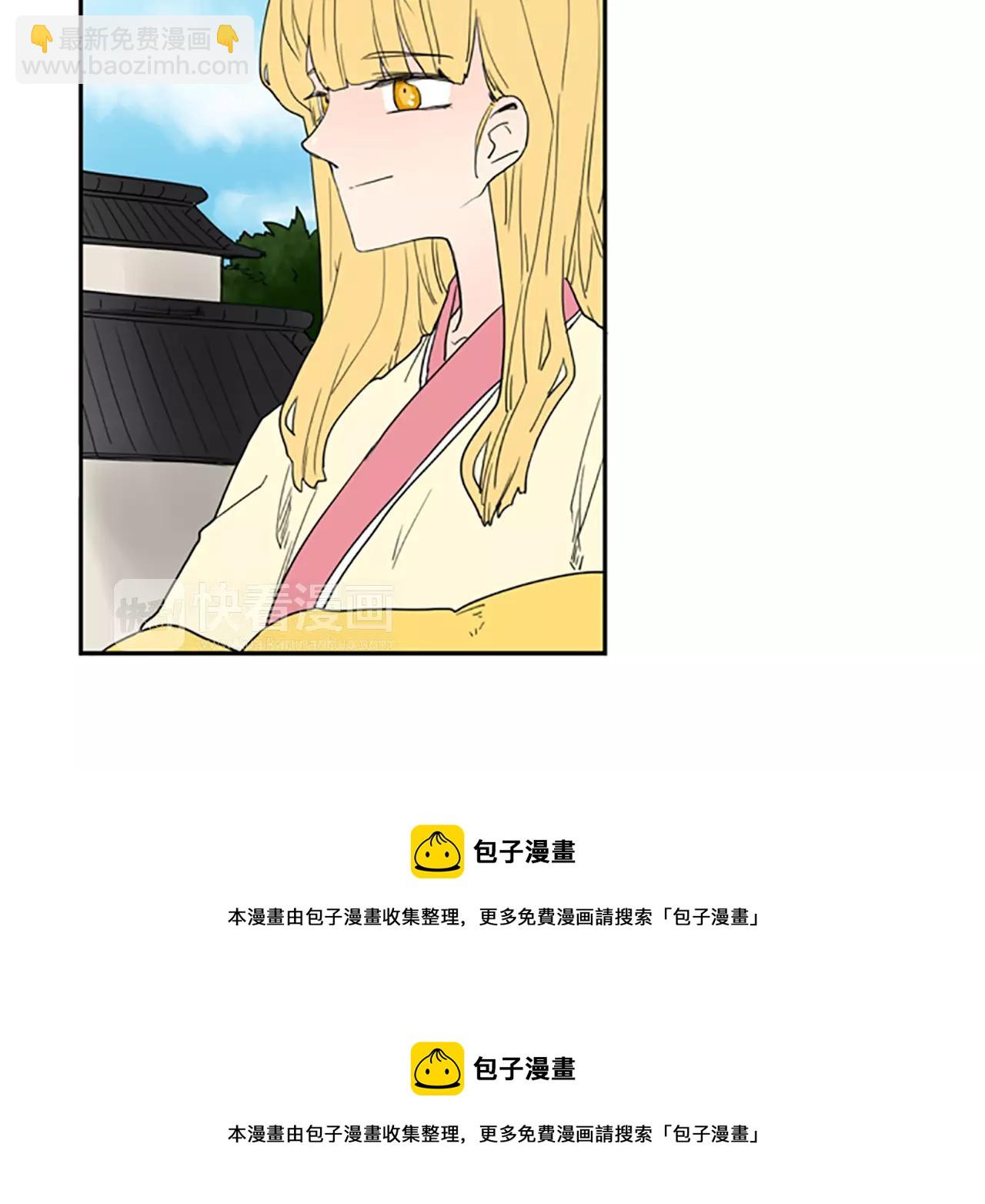 第57话 有我呢，他们不敢靠近49