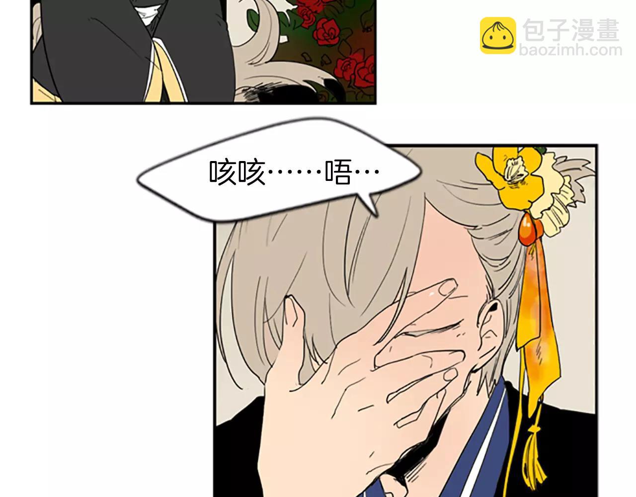 第57话 有我呢，他们不敢靠近5