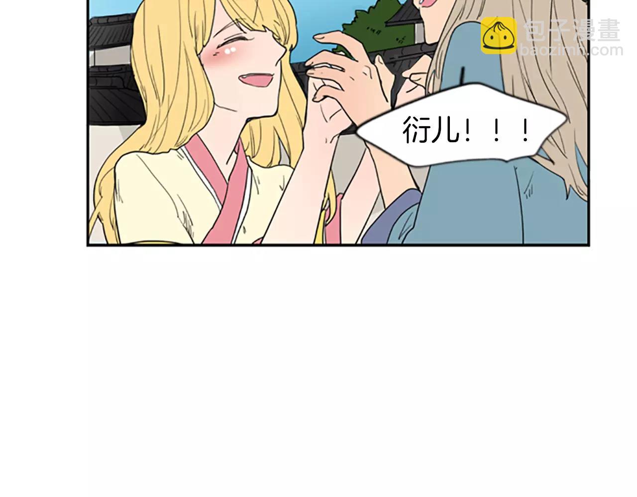 第57话 有我呢，他们不敢靠近56