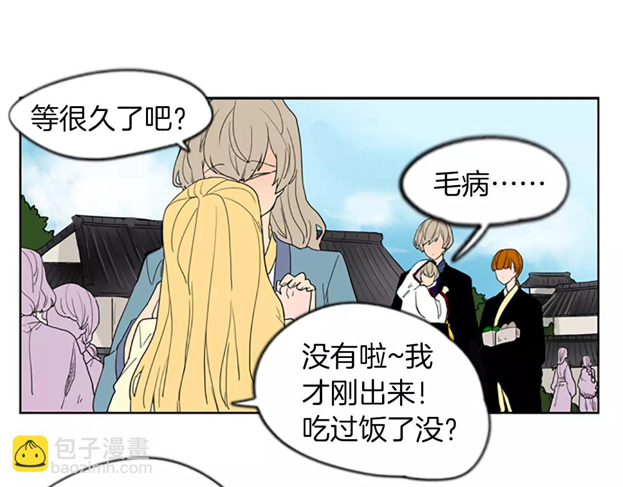 第57话 有我呢，他们不敢靠近58