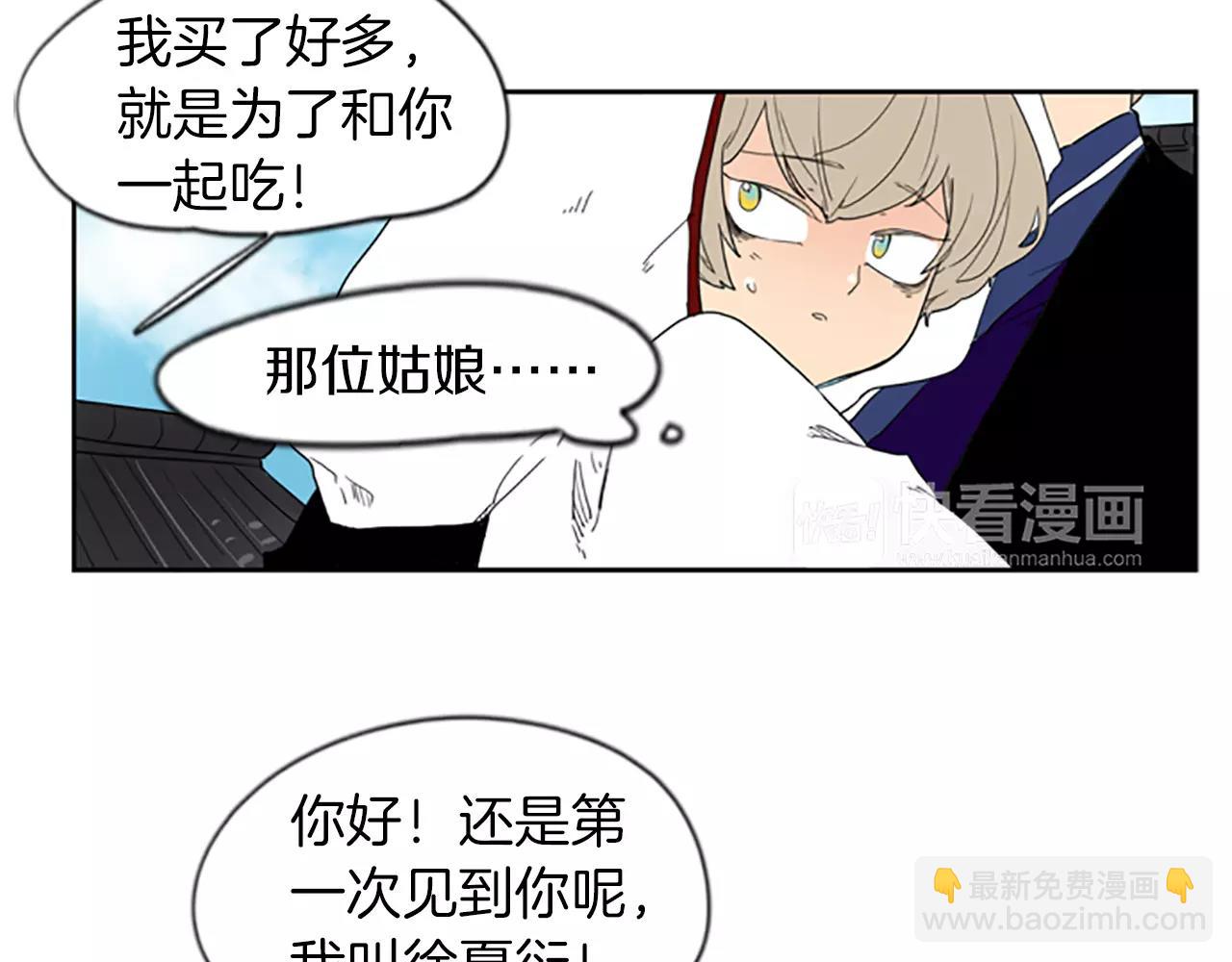 第57话 有我呢，他们不敢靠近59