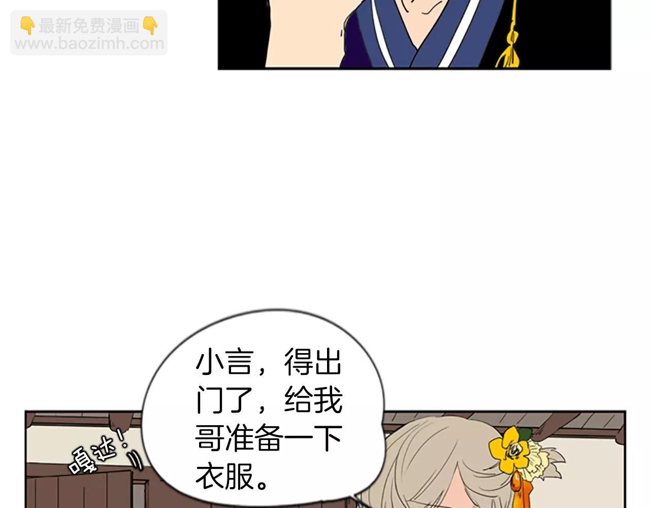 第57话 有我呢，他们不敢靠近6