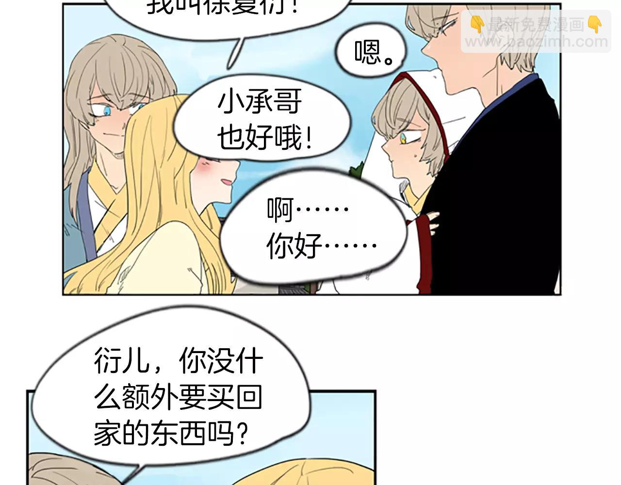 第57话 有我呢，他们不敢靠近60