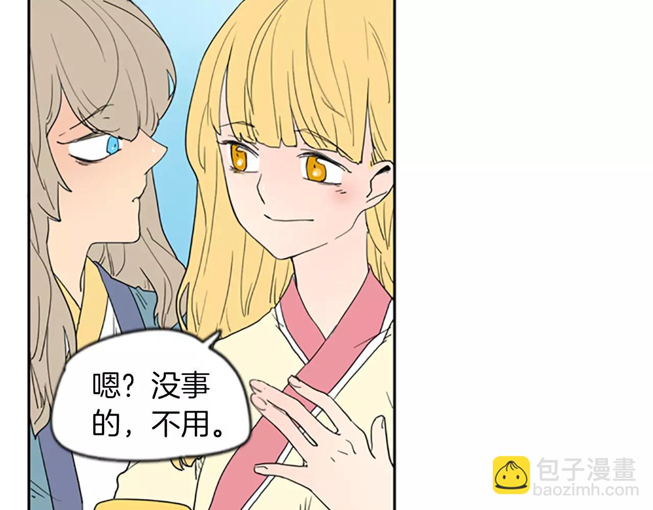 第57话 有我呢，他们不敢靠近61