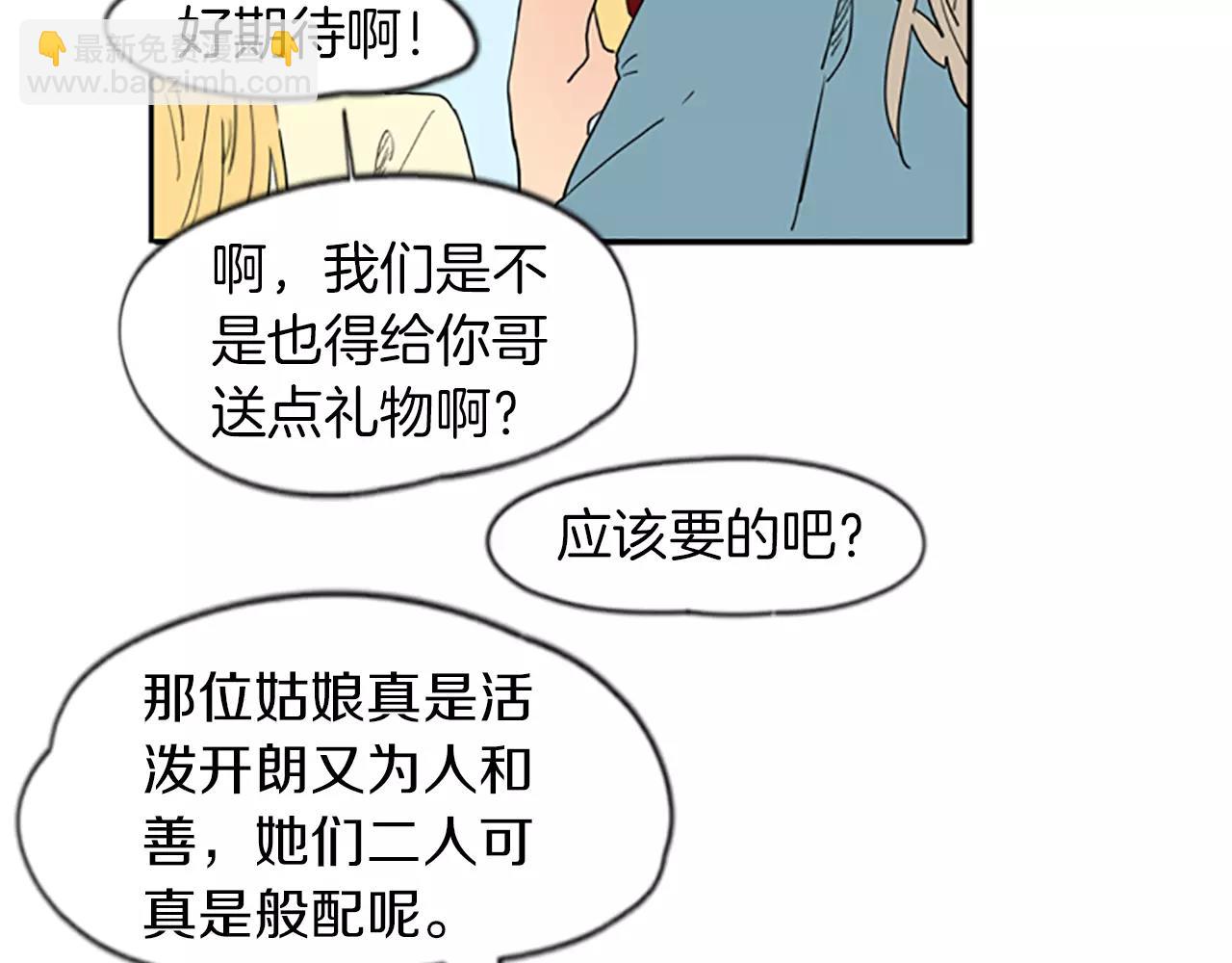 第57话 有我呢，他们不敢靠近65