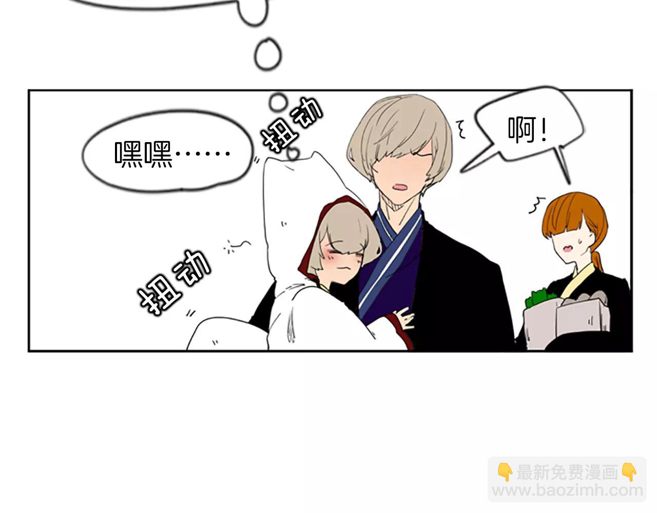第57话 有我呢，他们不敢靠近66