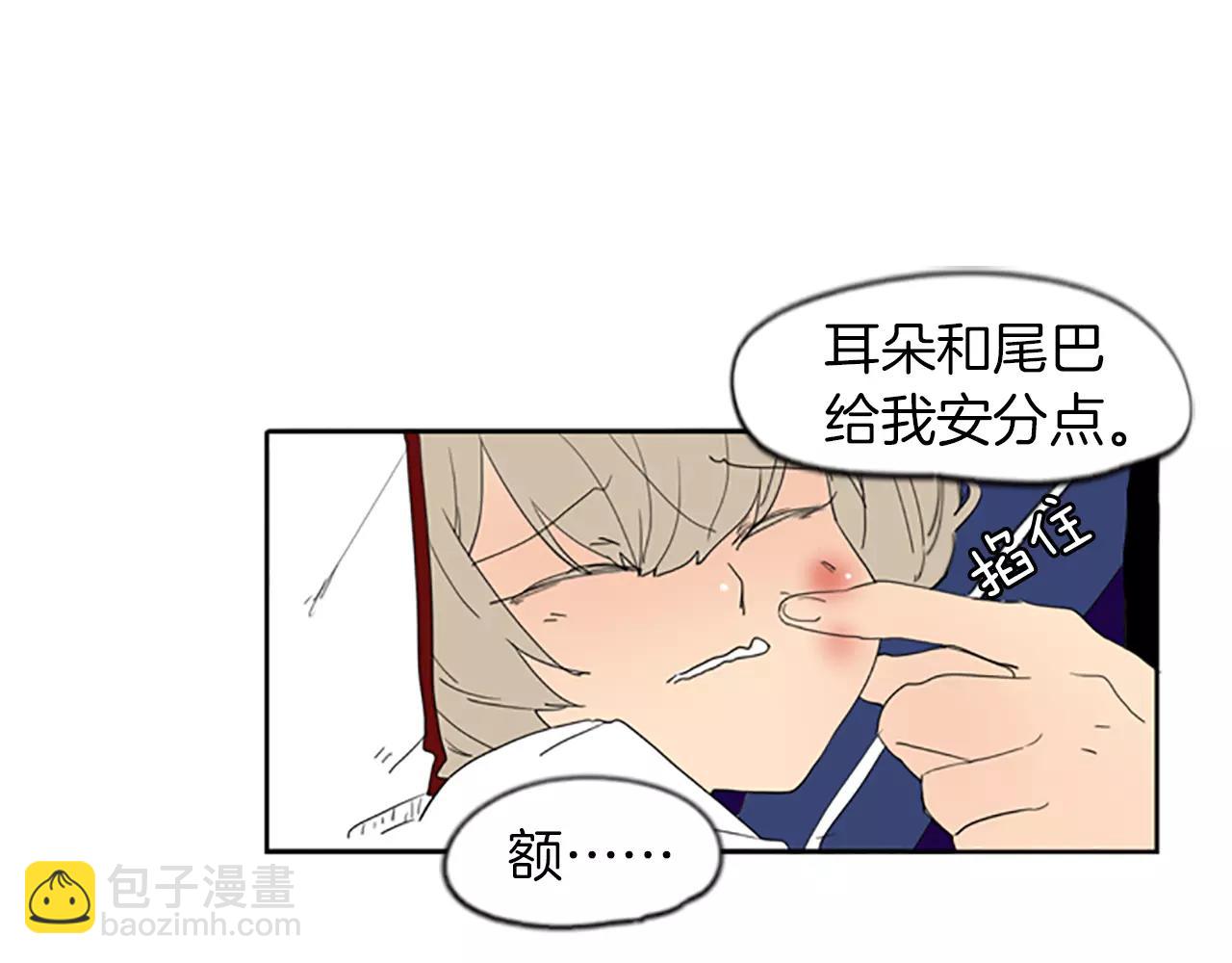 第57话 有我呢，他们不敢靠近68