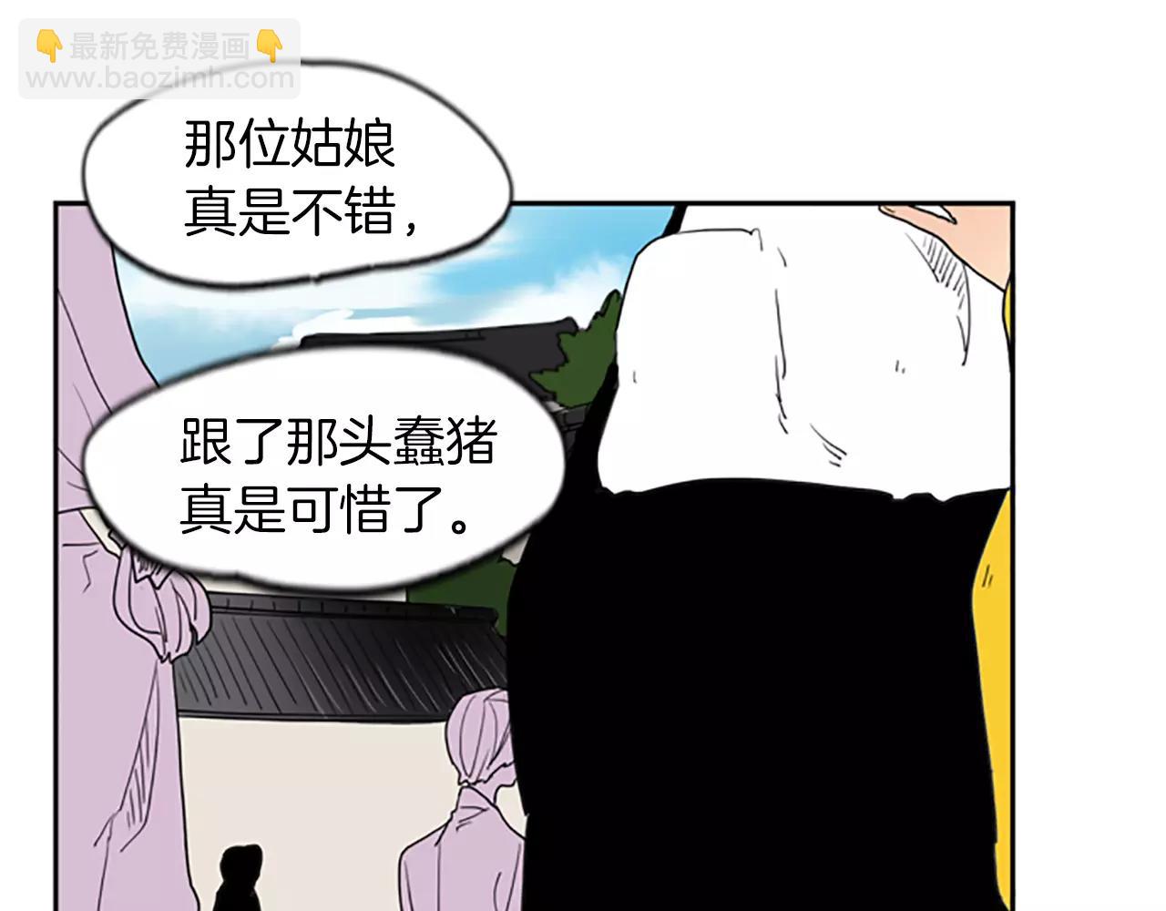 第57话 有我呢，他们不敢靠近69