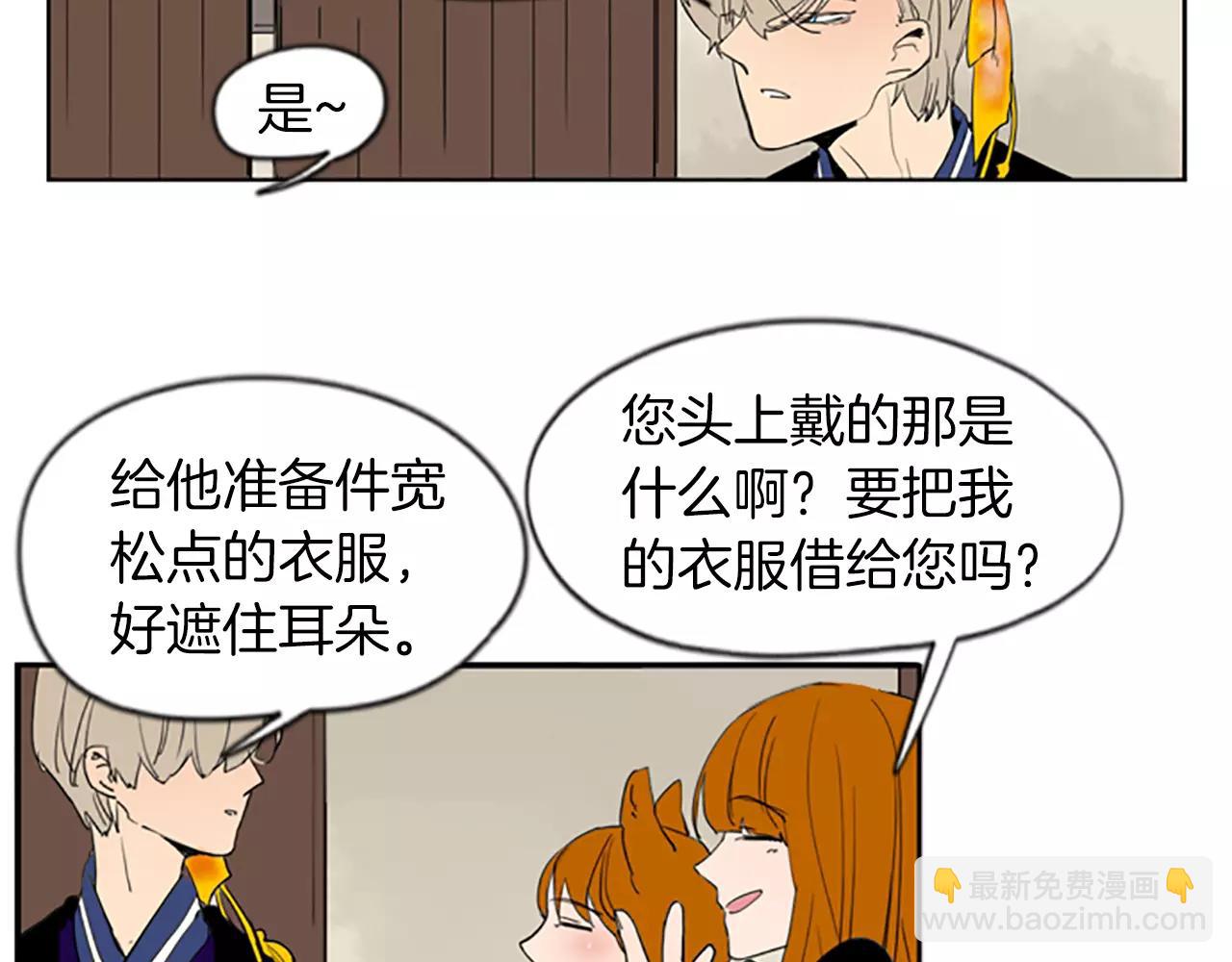 第57话 有我呢，他们不敢靠近7