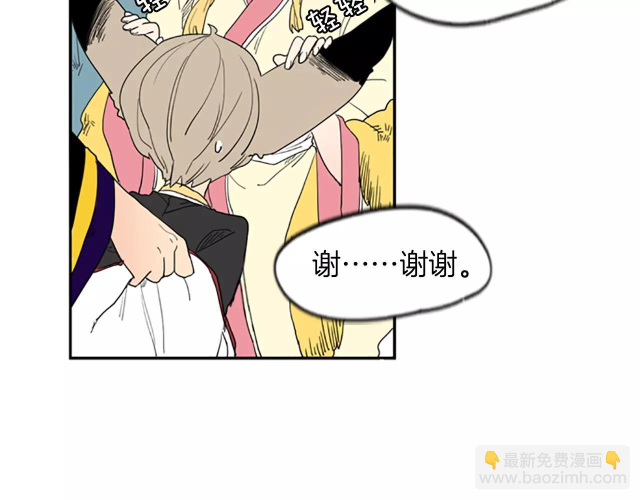 第57话 有我呢，他们不敢靠近76