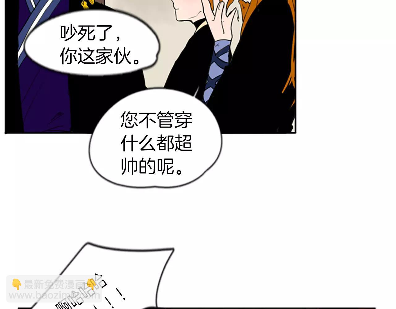 第57话 有我呢，他们不敢靠近8