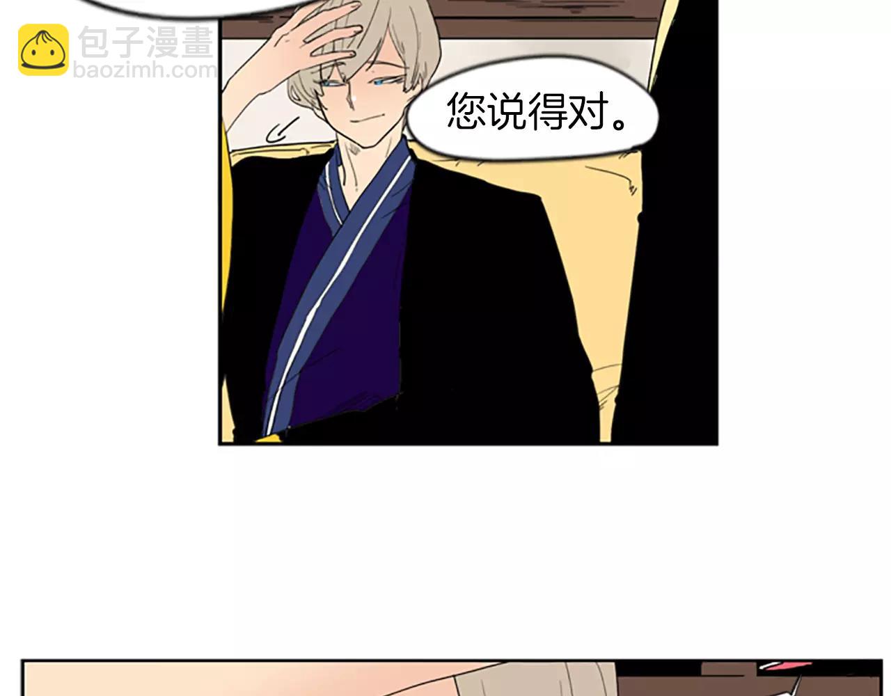 第57话 有我呢，他们不敢靠近82