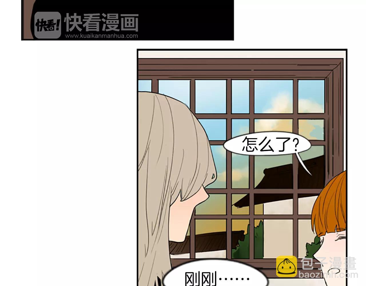第57话 有我呢，他们不敢靠近85